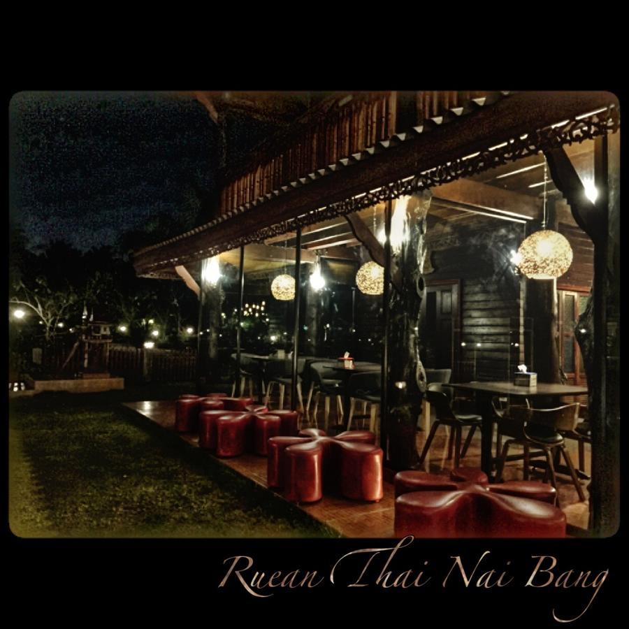 Ruean Thai Nai Bang By Pansak Resort Σούρατ Τανί Εξωτερικό φωτογραφία