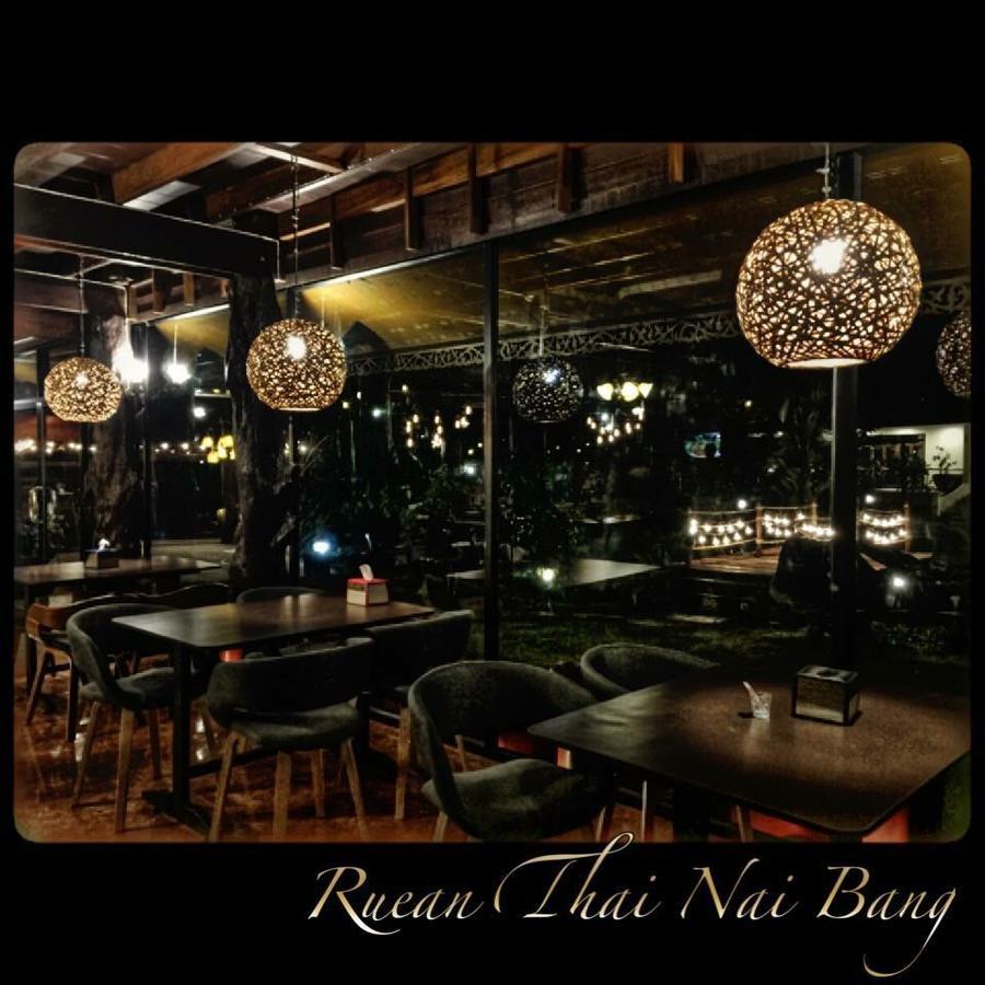 Ruean Thai Nai Bang By Pansak Resort Σούρατ Τανί Εξωτερικό φωτογραφία